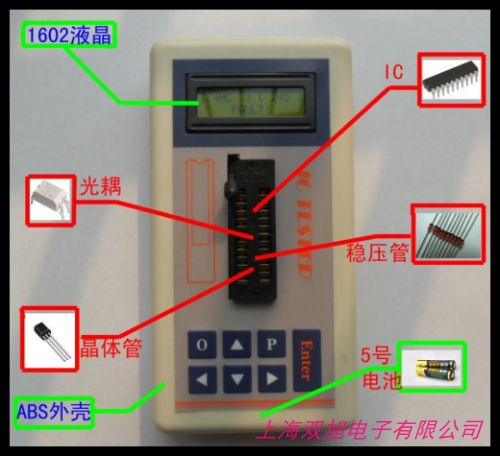 BK575A美國BK PRECISION 燒錄器及IC測試器
