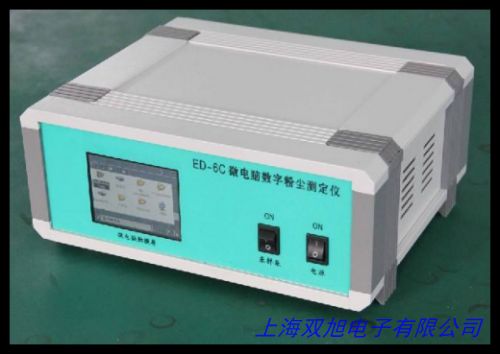 Model205臭氧分析儀 美國2B Model205 臭氧檢測儀