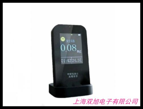 GDYQ-201SQ2食品甲醛快速測定儀食品甲醛檢測分析儀