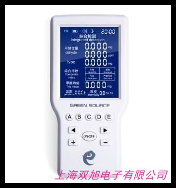 GDYK-208S空氣甲醛現(xiàn)場檢測儀