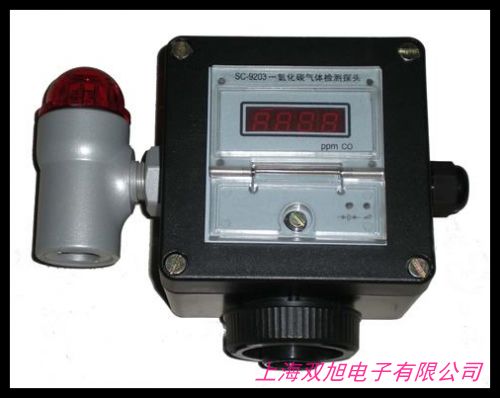 水浸探測(cè)器 基站水浸傳感器 水浸探頭 水浸檢測(cè) 機(jī)房漏水報(bào)警器