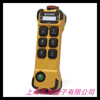 起重機(jī)行車遙控器 諾泰COB-64HB按鈕開關(guān) MD型電動葫蘆控制手柄