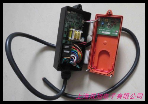 行車 無線遙控器
