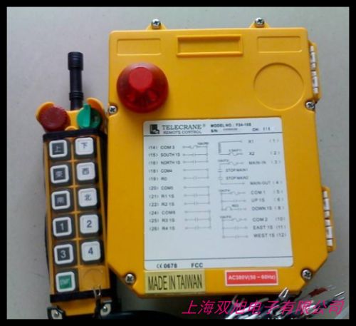 德國 HS-4工業(yè)行車無線遙控器 行車按鈕開關 無線wifi