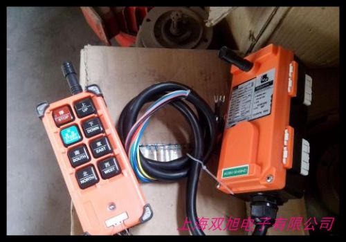 德國 HS-4工業(yè)行車無線遙控器 行車按鈕開關 無線wifi