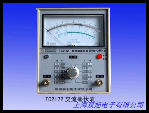 DH3 高精度 三位半LED直流交流數(shù)顯數(shù)字電流