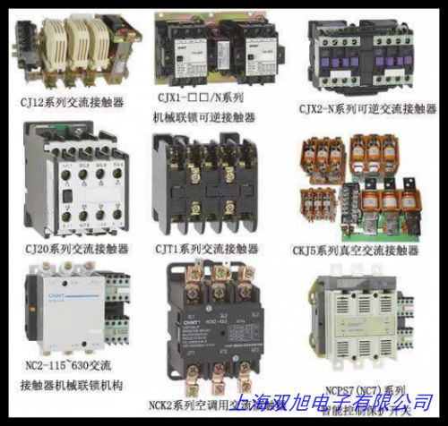 220/380V交流接觸器定制 CJ20-40A 交流電源接觸器