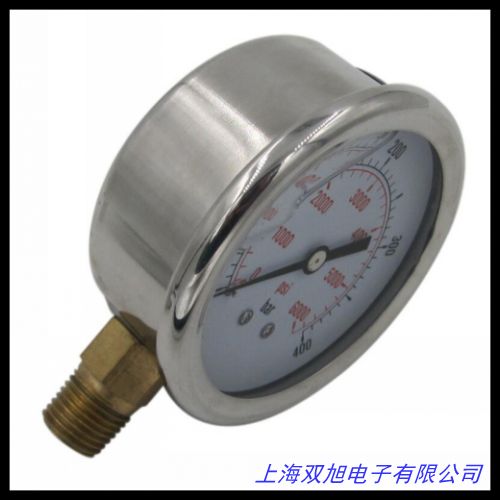 AZ9632智能型精密數(shù)字壓力計(jì) 高精度空氣壓力表電子壓差表