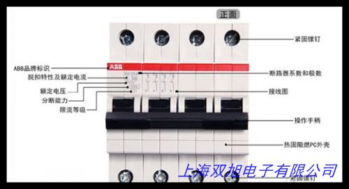 電氣YHKBO/CPS-45C控制與保護(hù)開關(guān)