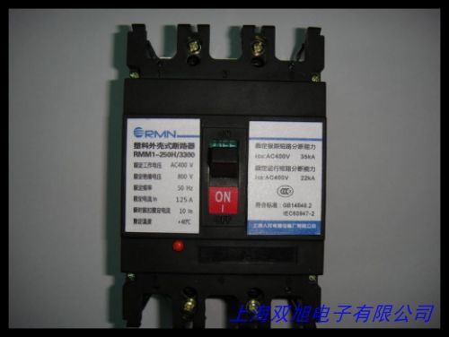 樂清樂帥86型HS40L-10A漏電保護(hù)觸電開關(guān)帶插座五孔空
