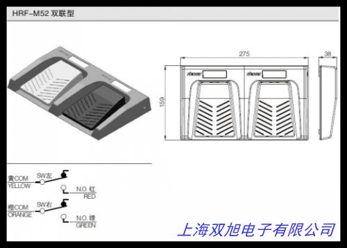 氬弧焊機腳踏開關 氬弧焊機腳踏開關