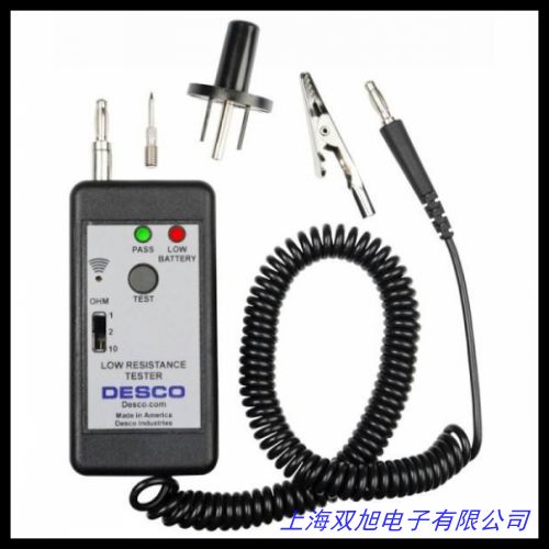 20~200Ω BY2571型數(shù)字式接地電阻測
