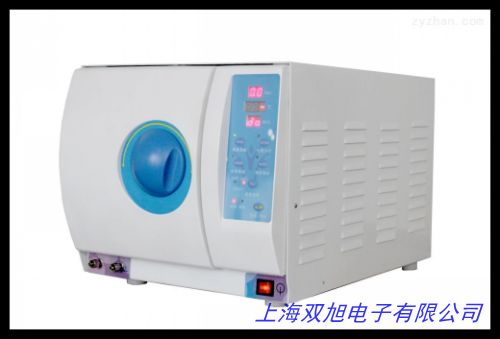  XFH-30MA݆ȫP䓜Կ40L 50L 75L