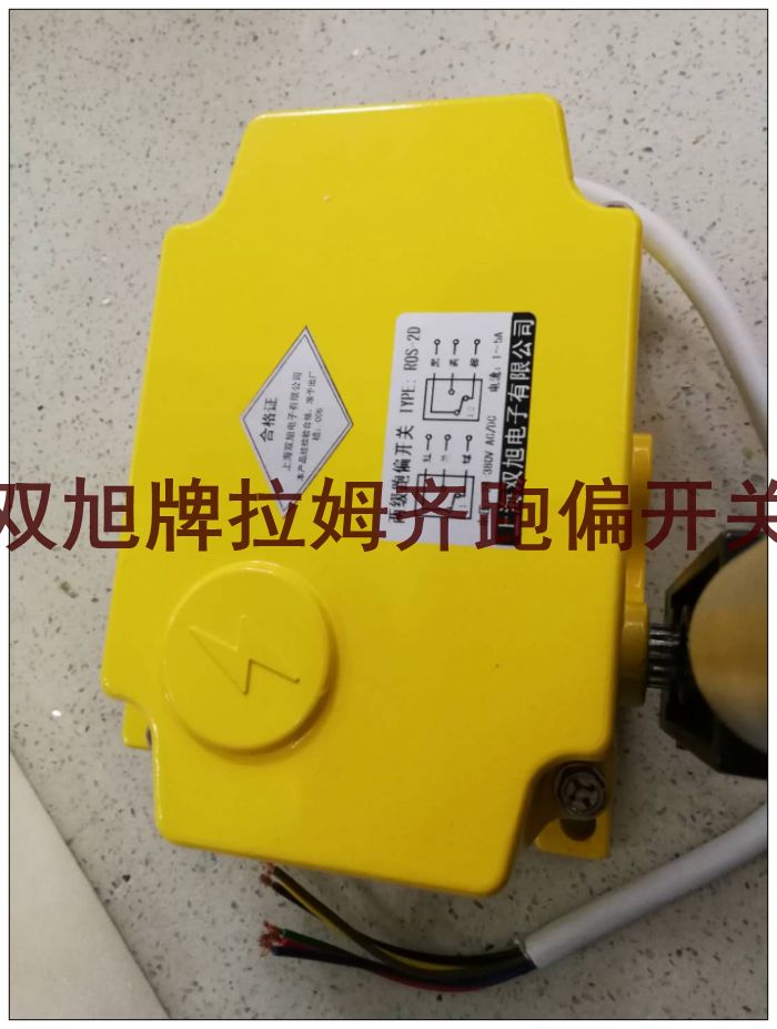 JH-220V-S-400-B KBX-220傾斜式料位開關(guān)價(jià)在線詢價(jià)
