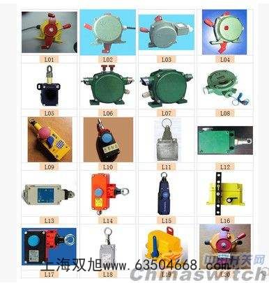 廠家直銷水銀傾斜開關(guān)PLR30M-G-8堵煤開關(guān)煤流開關(guān)堵塞開關(guān)