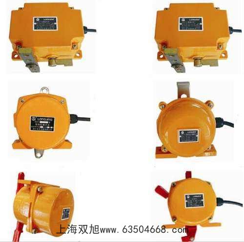 ST-20 傾斜開(kāi)關(guān)/堵煤開(kāi)關(guān)/煤流開(kāi)關(guān)/堵料開(kāi)關(guān)