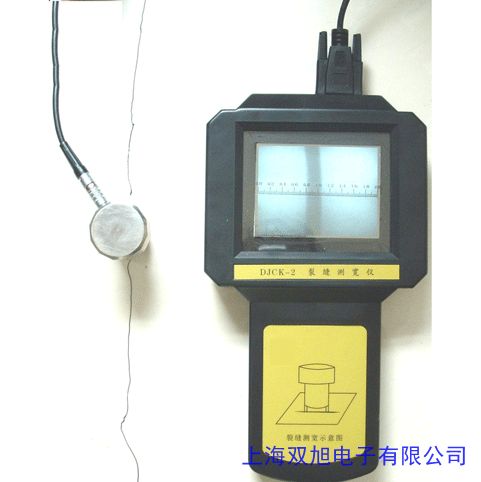 價格詢問在線客服鋼板測寬儀 光電測寬儀 無損在線測量儀