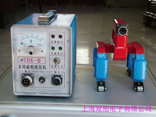 上海磁海 CDX-5多功能便攜式磁粉探傷儀