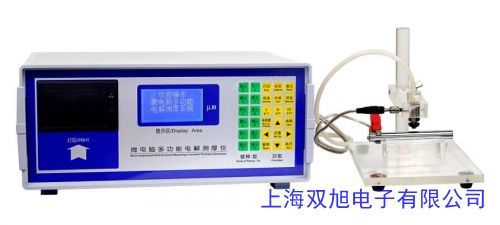 德國(guó)菲希爾MPO 涂層測(cè)厚儀