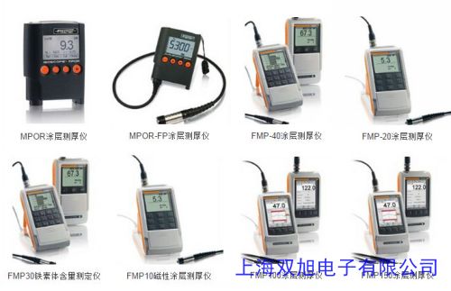 鍍鋅層電鍍層測(cè)厚儀油漆膜測(cè)厚儀里博TT230g直營(yíng)