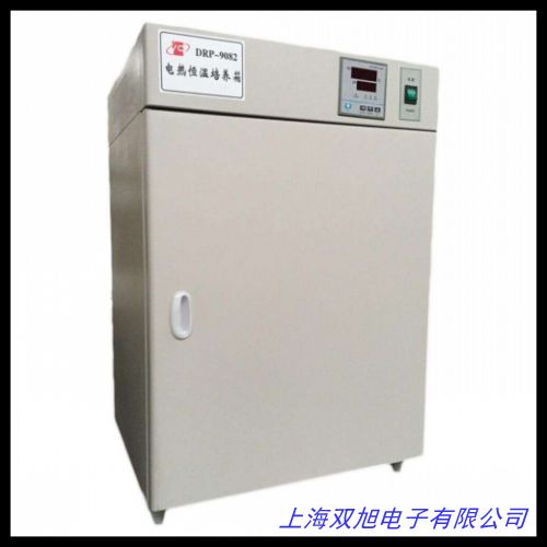 LH-20種子老化箱 電熱恒溫培養(yǎng)箱 種子加速老化試驗(yàn)箱