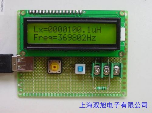 LCR-T4 圖形化 晶體管測試儀 電阻 電感 電容 ESR 可控硅