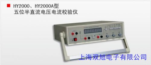 功率計、數(shù)字功率計 產(chǎn)品第一 質(zhì)量保證