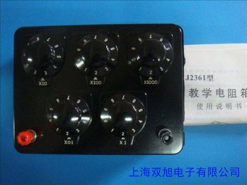 交直流負(fù)載電阻箱/電阻箱/電阻箱價格