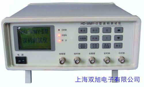 TES92臺(tái)灣泰仕高頻電磁波測(cè)試儀TES-92高頻電磁波測(cè)試計(jì)輻射儀