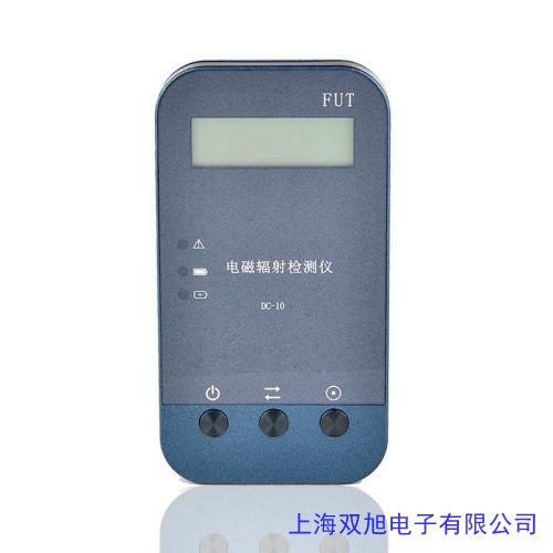 臺(tái)灣泰瑪斯TM-195手持電磁波測(cè)試儀工業(yè)家用微波輻射檢測(cè)儀高斯計(jì)