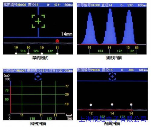 ZBL-R630A混凝土鋼筋檢測(cè)儀多線圈掃描型