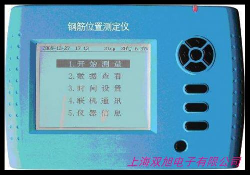 鋼筋位置測(cè)定儀 一體式鋼筋掃描儀 鋼筋定位儀 鋼筋保護(hù)層檢測(cè)儀
