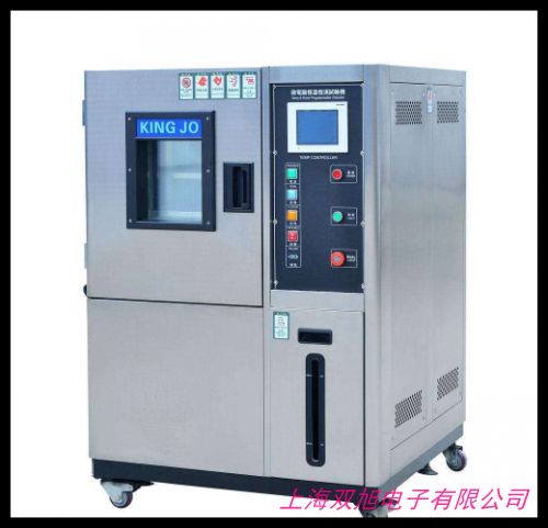 高低溫交變?cè)囼?yàn)箱 高低溫度試驗(yàn)箱實(shí)驗(yàn)箱測(cè)試箱GDJX-C