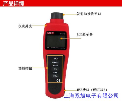 全新槽型光耦 TLP1242C6 光電開(kāi)關(guān) TLP1242C6