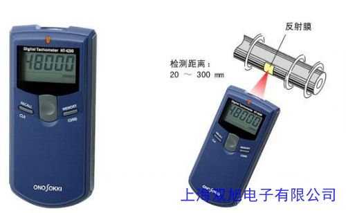 PS5701HR 對射式光電開關(guān) PS5701HR