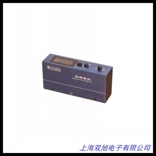 光亮度計汽車光亮度儀數(shù)顯光澤度儀