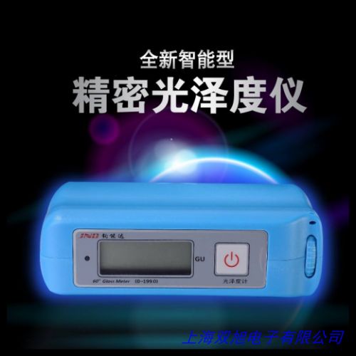 罡然光澤度計(jì)折射儀SMN60數(shù)字折射儀