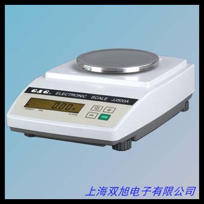 惠州電子分析天平 華志分析天平 國(guó)產(chǎn)電子分析天平千分之一天平