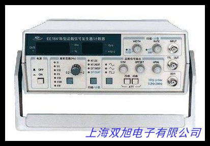函數(shù)發(fā)生器函數(shù)信號發(fā)生器中策df1631發(fā)生器