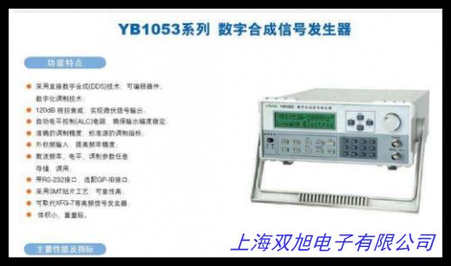 百科BK Precision 4011A 函數(shù)發(fā)生器 5MHz掃描模擬信號(hào)發(fā)生器