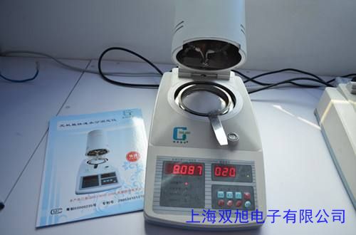 多參數(shù)多功能水質(zhì)檢測儀分析儀 硬度余氯COD亞硝酸鹽pH重金屬試劑