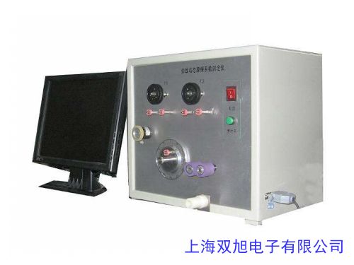 紡織布料拉伸試驗機 無紡布拉伸試驗機