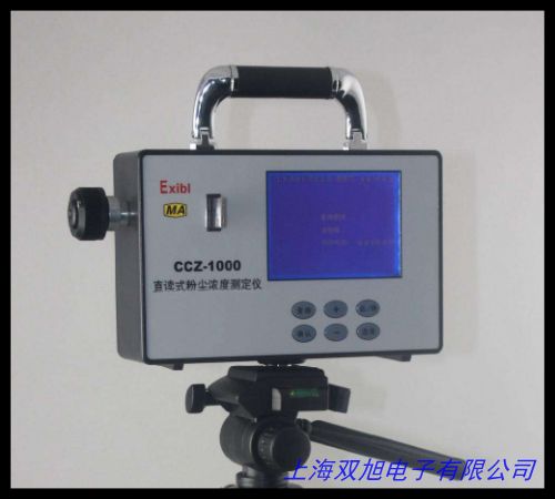 EST-10-H2氫氣濃度檢測儀 氫氣泄露報警儀 手持式氫氣測定儀