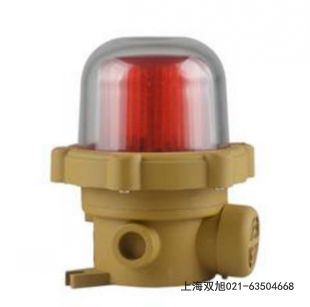 BC-8聲光報警器