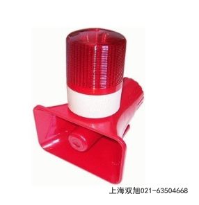 聲光報警器BC-600M