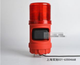 BBJ聲光報(bào)警器FMD-263