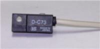 D-C73_P(gun)/r/a(chn)S/
