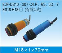 E3F-DS10C4_P(gun)/r/a(chn)S/