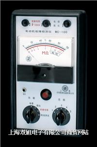 MC-100 늄әCϙzyx/r/a(chn)S/