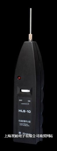 HLS-10Cе \/r/a(chn)S/